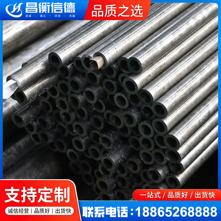 永嘉GCr15精密钢管