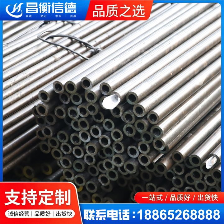 永嘉液压油缸用精密钢管