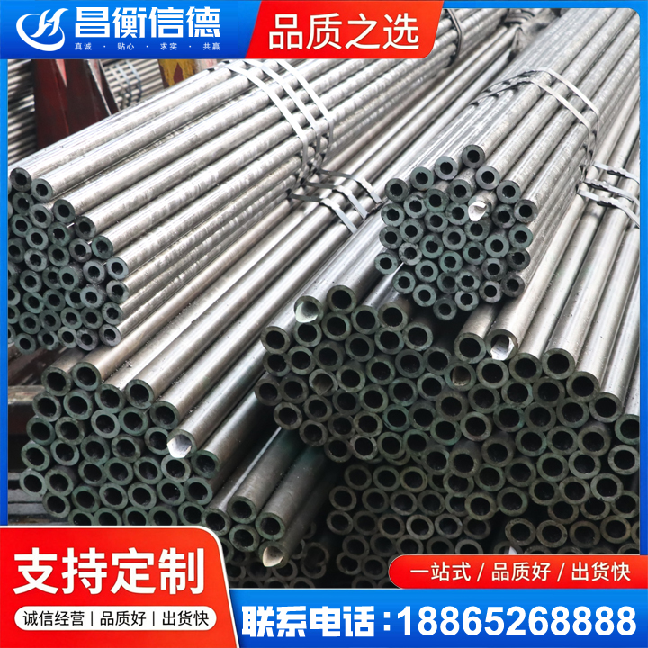 永嘉光亮精密钢管